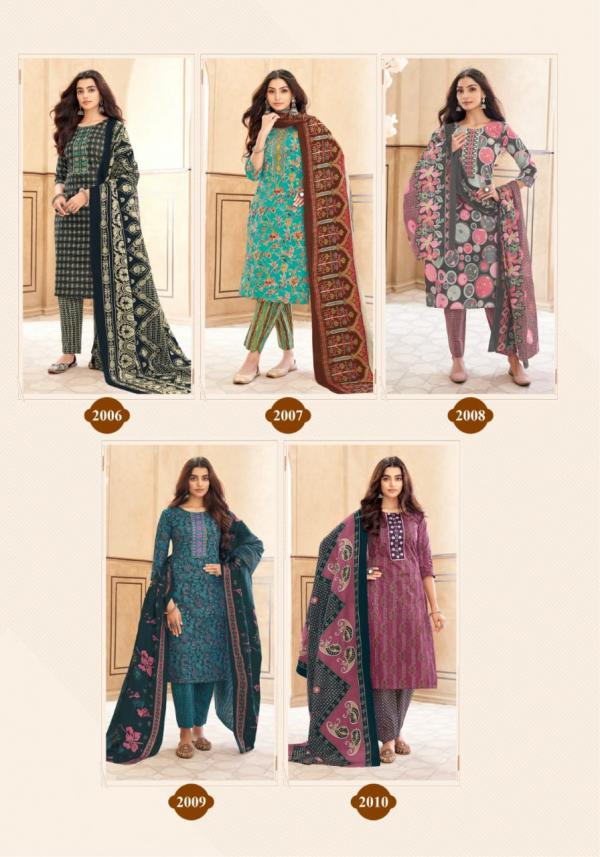 Mayur Anushree Vol-2 – Kurti Pant With Dupatta